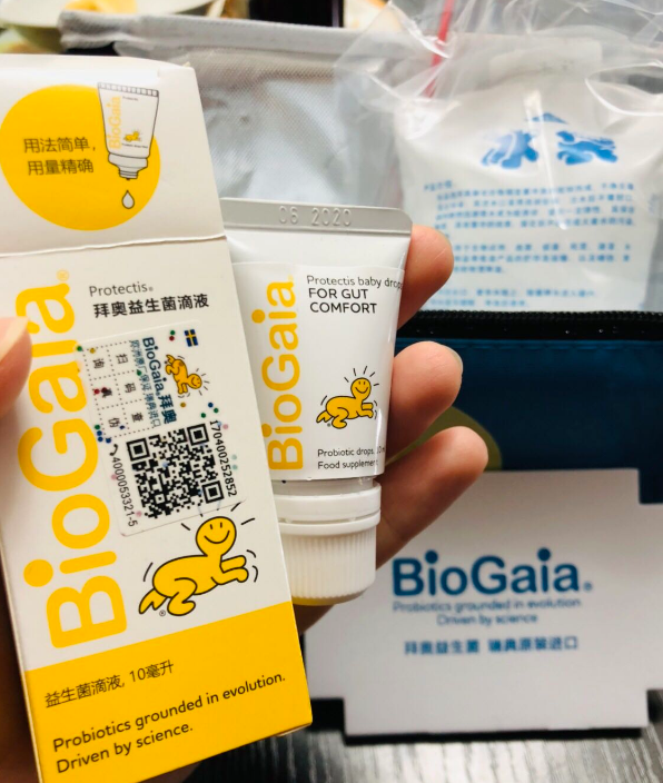 拜奧伊氏乳桿菌怎么樣 BioGaia伊氏乳桿菌怎試用測(cè)評(píng) 拜奧伊氏乳桿菌怎么樣 BioGaia伊氏乳桿菌怎試用測(cè)評(píng)