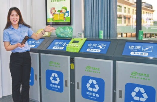 北京垃圾分類刷臉系統(tǒng) 北京垃圾分類刷臉開蓋怎么用