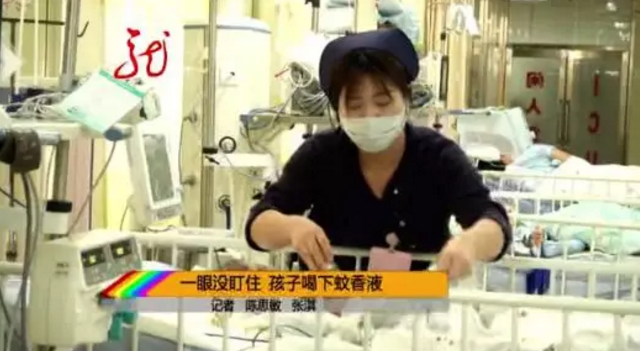 家里有小孩買蚊香液要注意什么 怎么買蚊香液比較好 家里有小孩買蚊香液要注意什么 怎么買蚊香液比較好