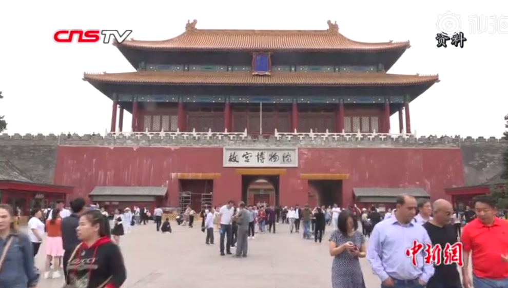 名牌大學碩士以上才能修故宮是真的嗎 修繕故宮的學歷門檻有多高