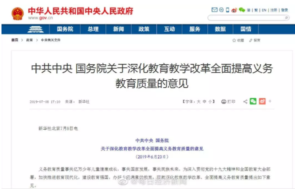 2019暑假給孩子報什么班 暑假讓孩子學什么好