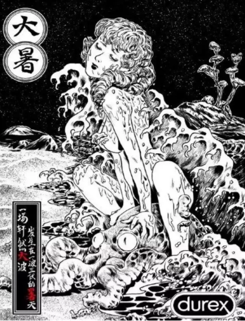 2019大暑節(jié)氣各品牌海報(bào)文案匯總 大暑節(jié)氣海報(bào)文案合集