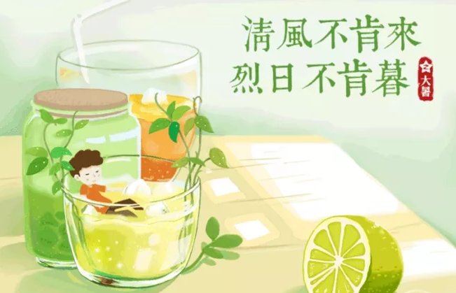 大暑節氣吃什么傳統食物 大暑節氣傳統食物介紹