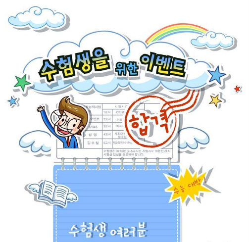 小孩考試進步的說說 考試有進步的心情感慨