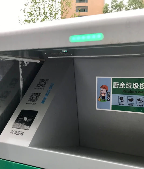北京垃圾分類刷臉開蓋是怎么回事 北京垃圾分類刷臉開蓋有什么獎勵