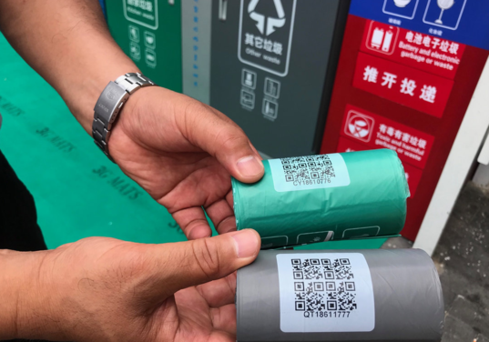 北京垃圾分類刷臉開蓋是怎么回事 北京垃圾分類刷臉開蓋有什么獎勵