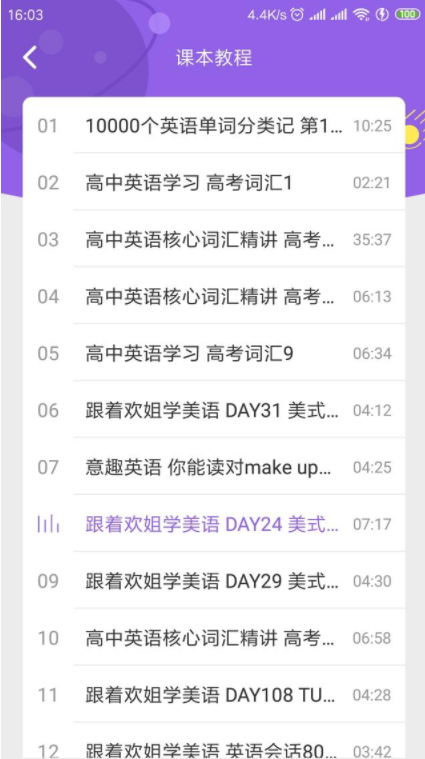 花漾搜索APP有哪些功能 花漾搜索APP功能介紹