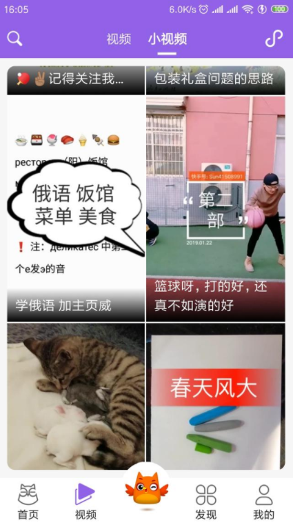 花漾搜索APP有哪些功能 花漾搜索APP功能介紹