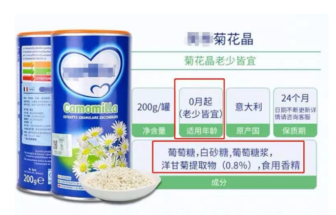 孩子上火可以喝菊花晶嗎 孩子上火喝菊花晶有用嗎 孩子上火可以喝菊花晶嗎 孩子上火喝菊花晶有用嗎