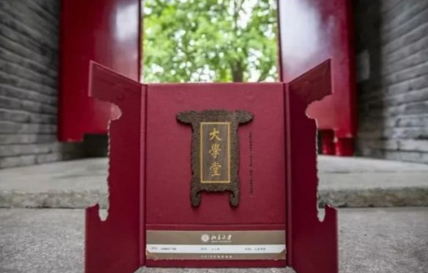 北大牌匾通知書是什么樣的 北大牌匾通知書好看嗎