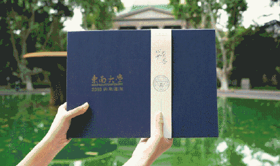 北大牌匾通知書是什么樣的 北大牌匾通知書好看嗎