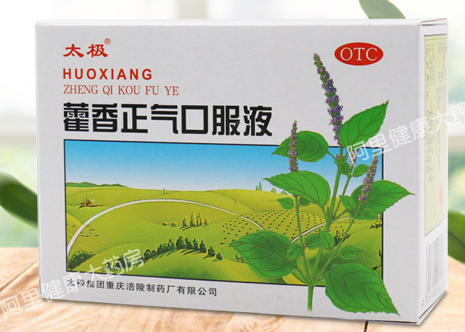 夏天可以給孩子的洗澡水里滴藿香正氣水嗎 孩子夏天可不可以用藿香正氣水