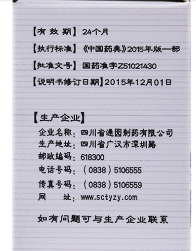 孩子可以用十滴水去痱子嗎 孩子有痱子能用十滴水嗎