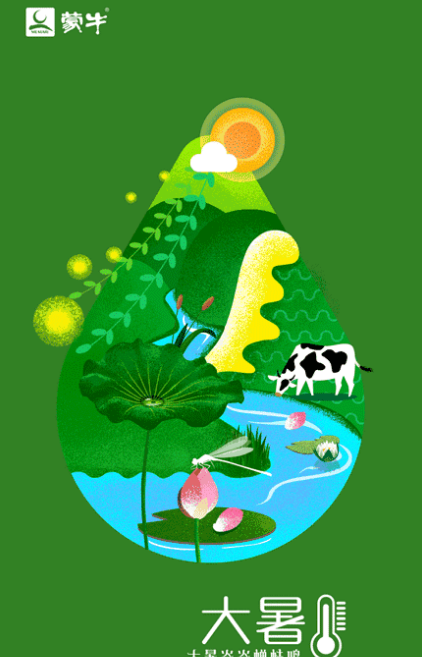 2019大暑文案海報合集 大暑節氣品牌借勢文案