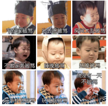 同一個暑假同一個媽什么梗 同一個暑假同一個媽怎么回事