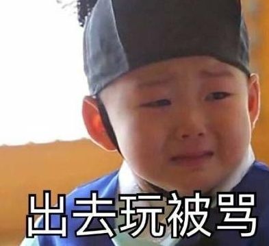 同一個暑假同一個媽什么梗 同一個暑假同一個媽怎么回事