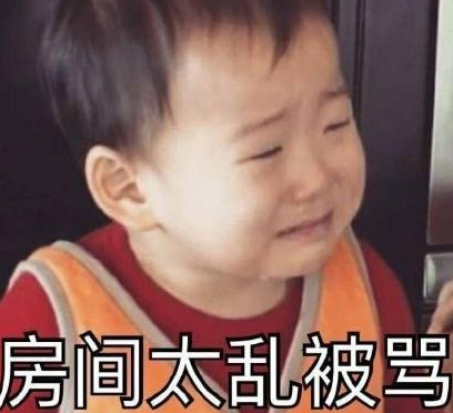 同一個暑假同一個媽什么梗 同一個暑假同一個媽怎么回事