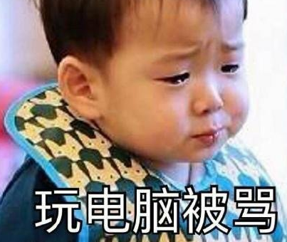 同一個暑假同一個媽什么梗 同一個暑假同一個媽怎么回事