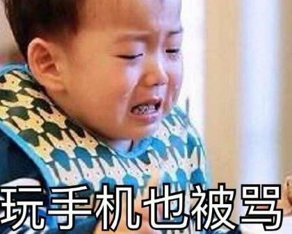 同一個暑假同一個媽什么梗 同一個暑假同一個媽怎么回事