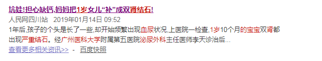 孩子尿血是什么情況 孩子哪些情況下的尿血要看醫生