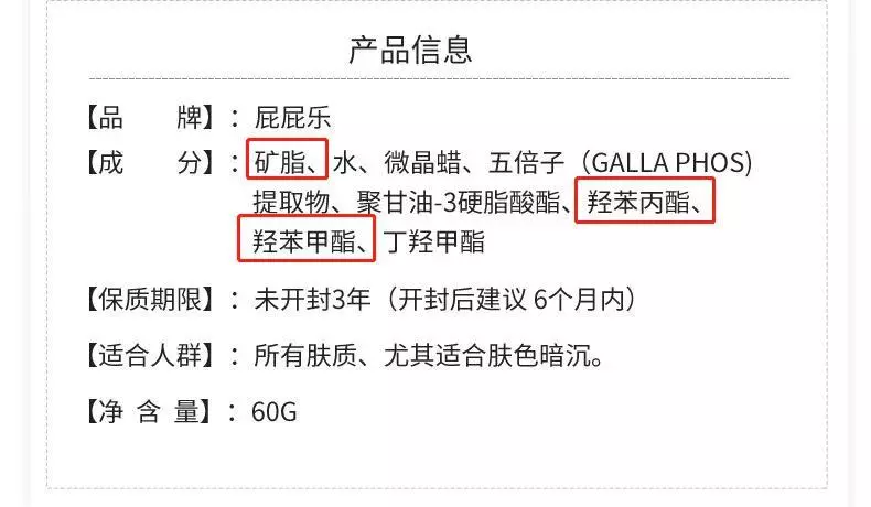 寶寶護臀霜什么牌子的比較好 適合寶寶的護臀霜推薦