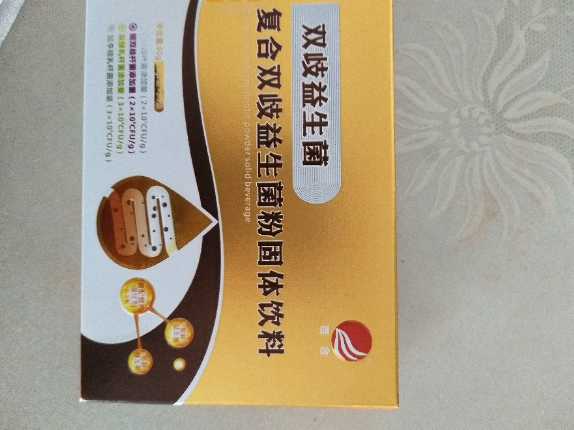 金雙歧嬰幼兒益生菌怎么樣 金雙歧嬰幼兒益生菌試用測評