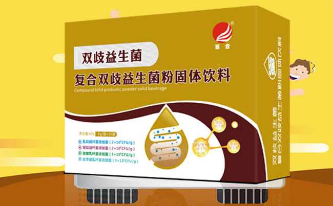 金雙歧嬰幼兒益生菌怎么樣 金雙歧嬰幼兒益生菌試用測評