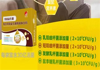 金雙歧嬰幼兒益生菌效果如何 金雙歧嬰幼兒益生菌有用嗎