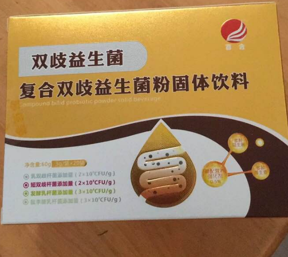 金雙歧飯前還是飯后吃 金雙歧嬰幼兒益生菌什么時候吃比較好 金雙歧飯前還是飯后吃 金雙歧嬰幼兒益生菌什么時候吃比較好