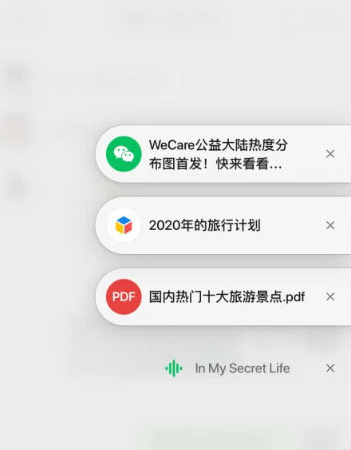 微信可同時設5個浮窗 微信5個浮窗怎么設置 微信可同時設5個浮窗 微信5個浮窗怎么設置