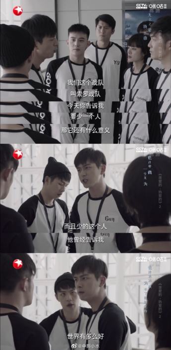 韓商言為什么退役 親愛的熱愛的王浩和韓商言有什么矛盾