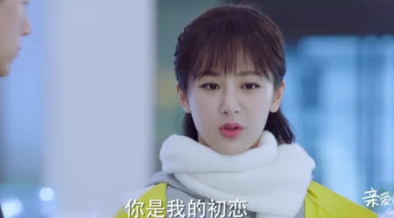 韓商言喜歡什么水果糖 韓商言吃的糖果是什么牌子