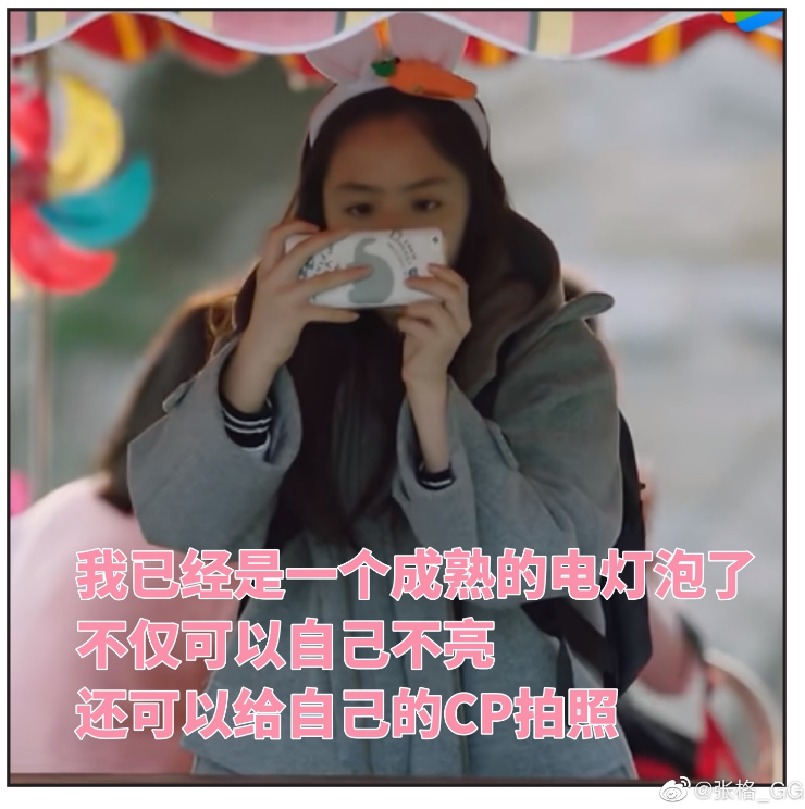 親愛的熱愛的小艾是誰 親愛的熱愛的小艾扮演者