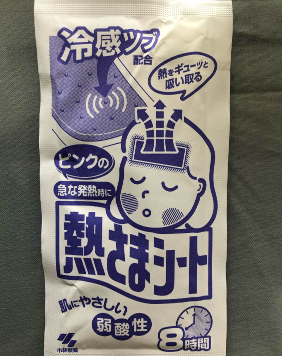 小林退熱貼一個能用多久 小林退熱貼能降溫幾小時