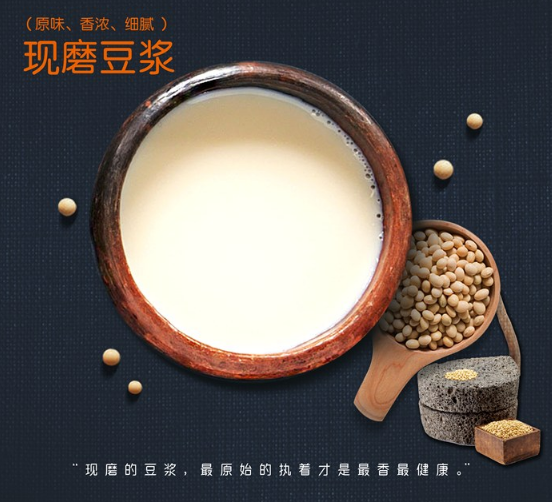 牛奶和豆漿哪個比較好 孩子早上喝牛奶好還是喝豆漿好 牛奶和豆漿哪個比較好 孩子早上喝牛奶好還是喝豆漿好