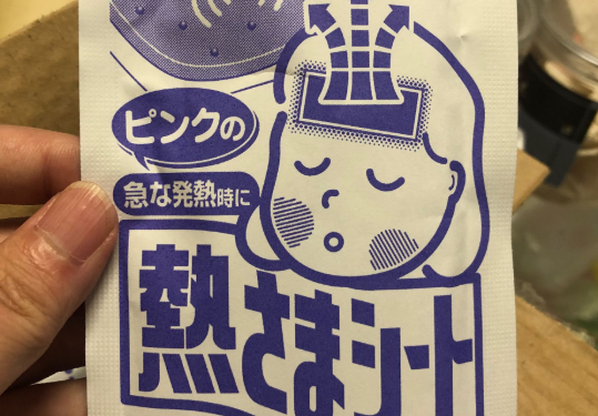 小林退燒貼大人能用嗎 小林退燒貼效果怎么樣 小林退燒貼大人能用嗎 小林退燒貼效果怎么樣