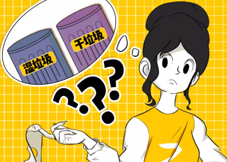 濟南垃圾分類標準是什么 濟南垃圾分類后如何處理