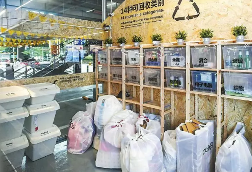 四川廣元垃圾分類標準是什么 廣元垃圾分類罰款標準