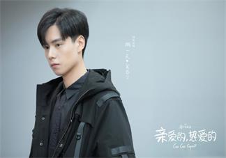 親愛的熱愛的吳白喜歡誰 小白會跟誰在一起