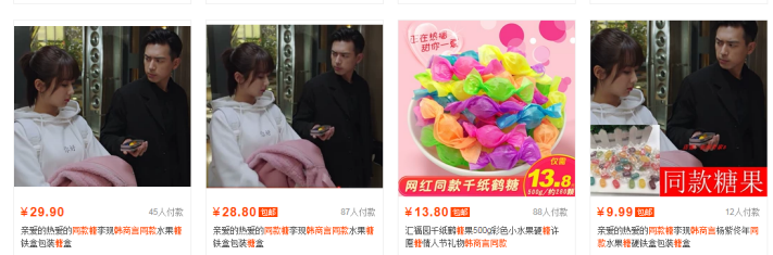 韓商言喜歡什么水果糖 韓商言吃的糖果是什么牌子