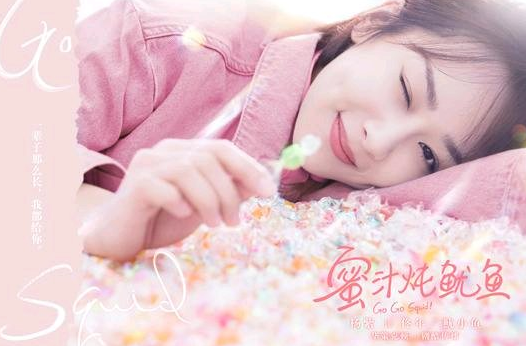 親愛的熱愛的佟年服飾穿搭圖匯總 佟年同款衣服多少錢 親愛的熱愛的佟年服飾穿搭圖匯總 佟年同款衣服多少錢