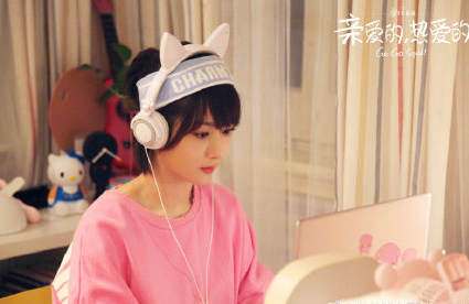 親愛的熱愛的佟年耳機什么牌子的 楊紫同款貓耳耳機多少錢