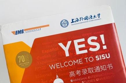 收到錄取通知書(shū)是什么心情 收到錄取通知書(shū)朋友圈說(shuō)說(shuō)