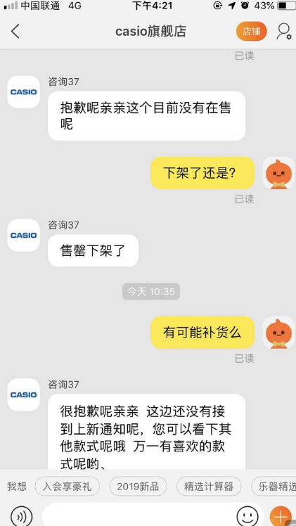 親愛的熱愛的韓商言手表是什么牌子 李現手表多少錢