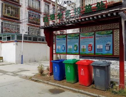 拉薩垃圾分類標(biāo)準(zhǔn)是什么 拉薩垃圾分類積分兌換超市在哪