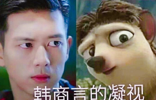 二次元李現什么梗 二次元李現像鼴鼠怎么回事