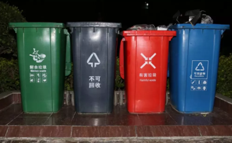 咸陽垃圾分類標準是什么 2019咸陽垃圾分類指南方法