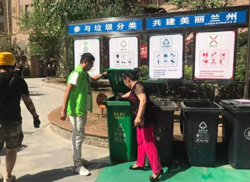 蘭州垃圾分類標準是什么 蘭州垃圾分類后怎么處理