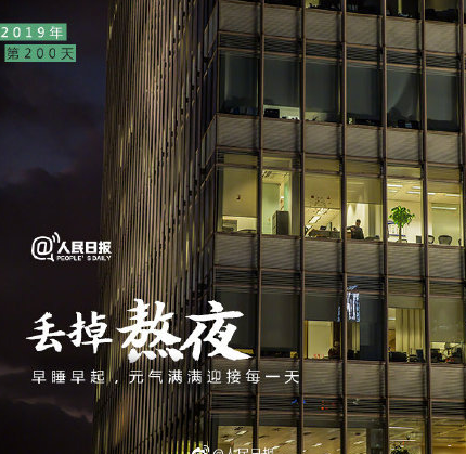 2019第200天朋友圈說說配圖 2019第200天勵志句子 2019第200天朋友圈說說配圖 2019第200天勵志句子