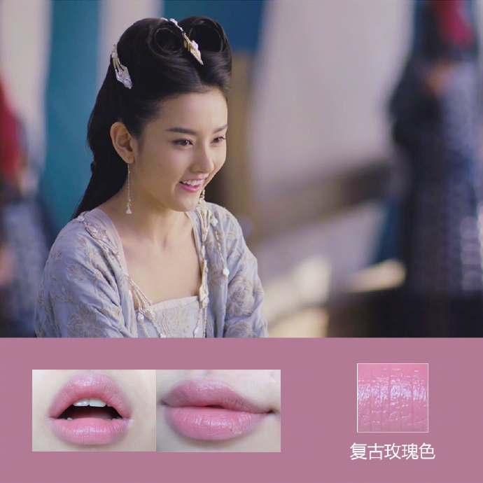 九州縹緲錄女孩口紅色號 九州女孩口紅色號分享